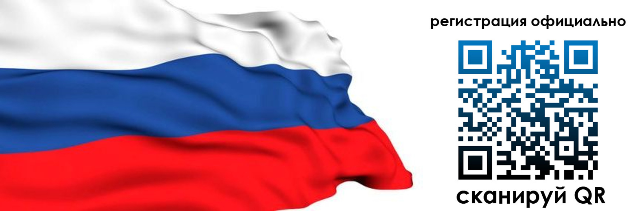 прописка для работы в Каменск-Уральске