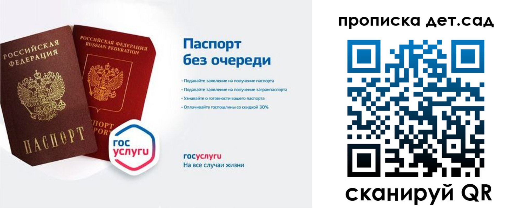 прописка паспорт в Каменск-Уральске